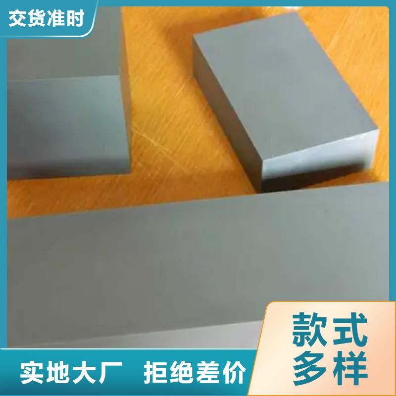 无磁钨钢钢材供货商