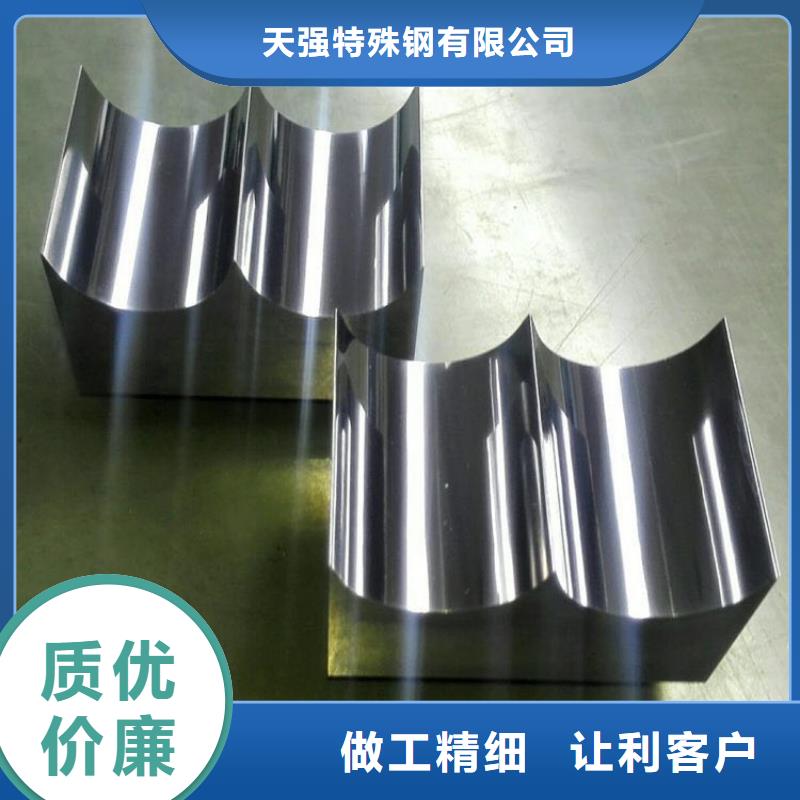长安YG20C钢现货库存老品牌值得信赖