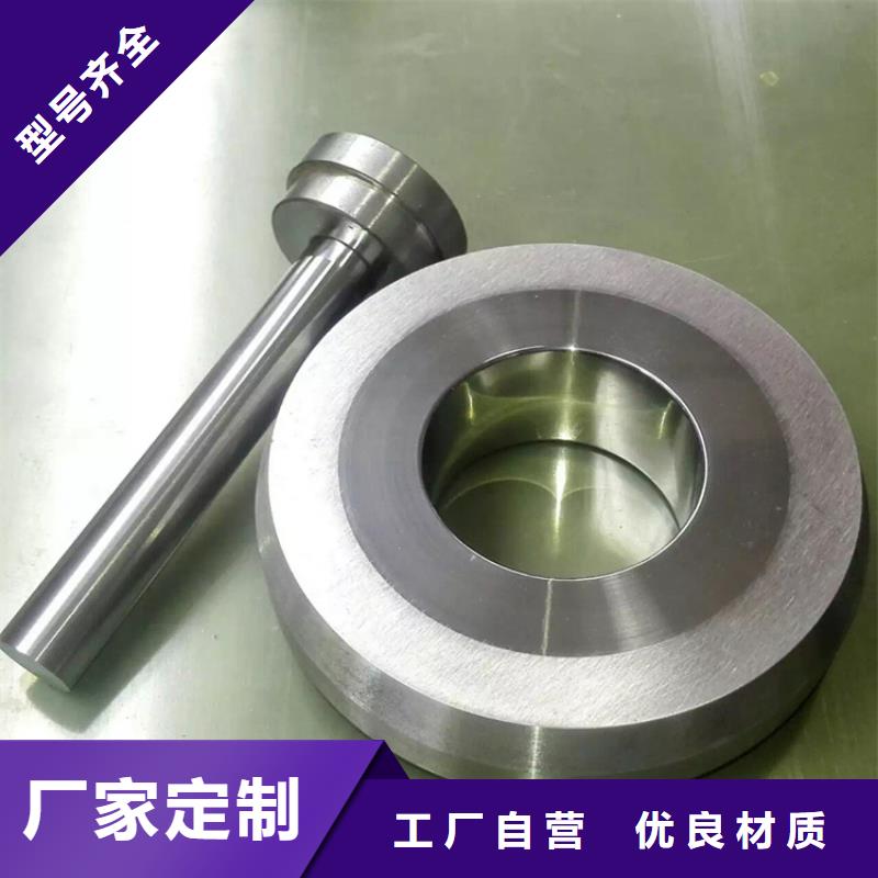 YG8钨钢模具钢材买的放心