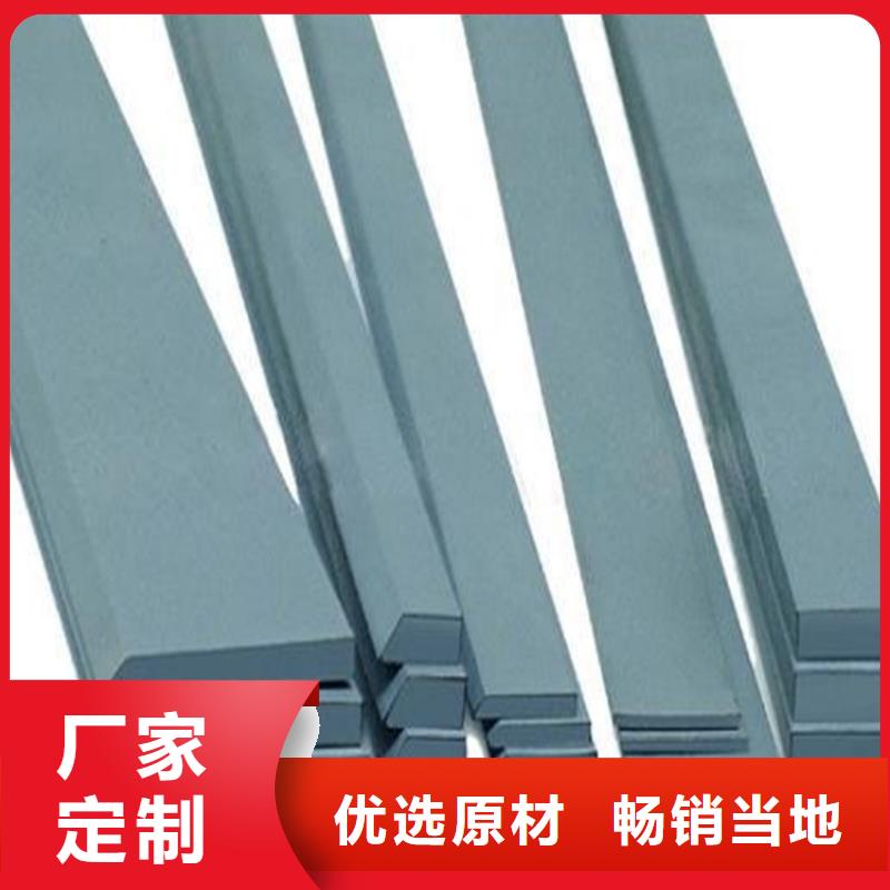 销售U83模具钢材_品牌厂家