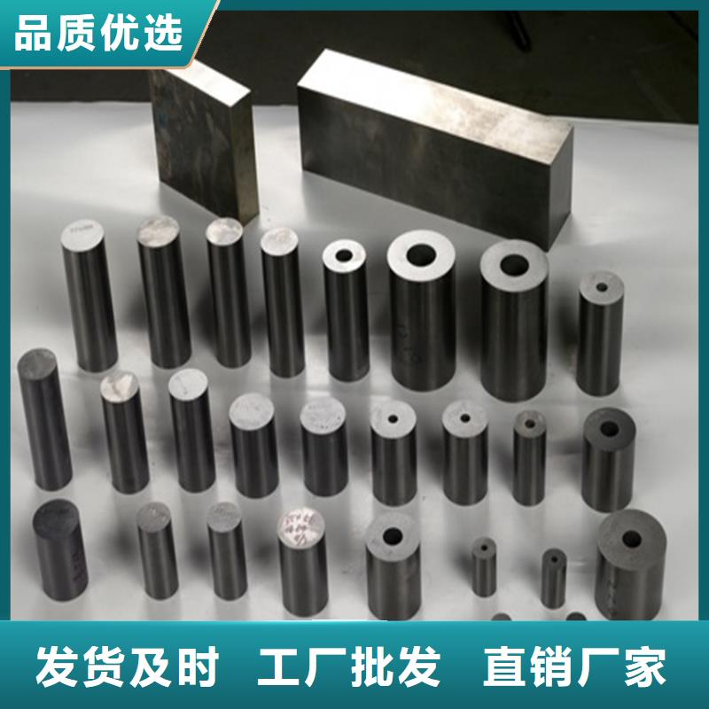 值得信赖的钨钢硬质合金钢材厂家