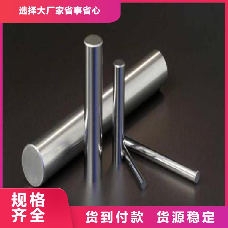 无磁钨钢钢材供货商