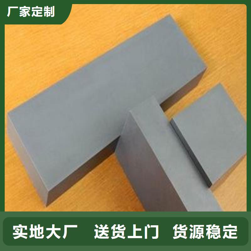 无磁钨钢钢材供货商