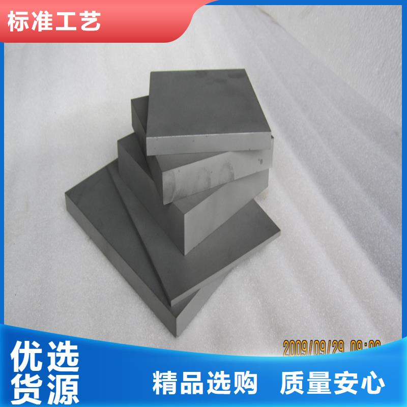 YG8钨钢模具钢材高性价比