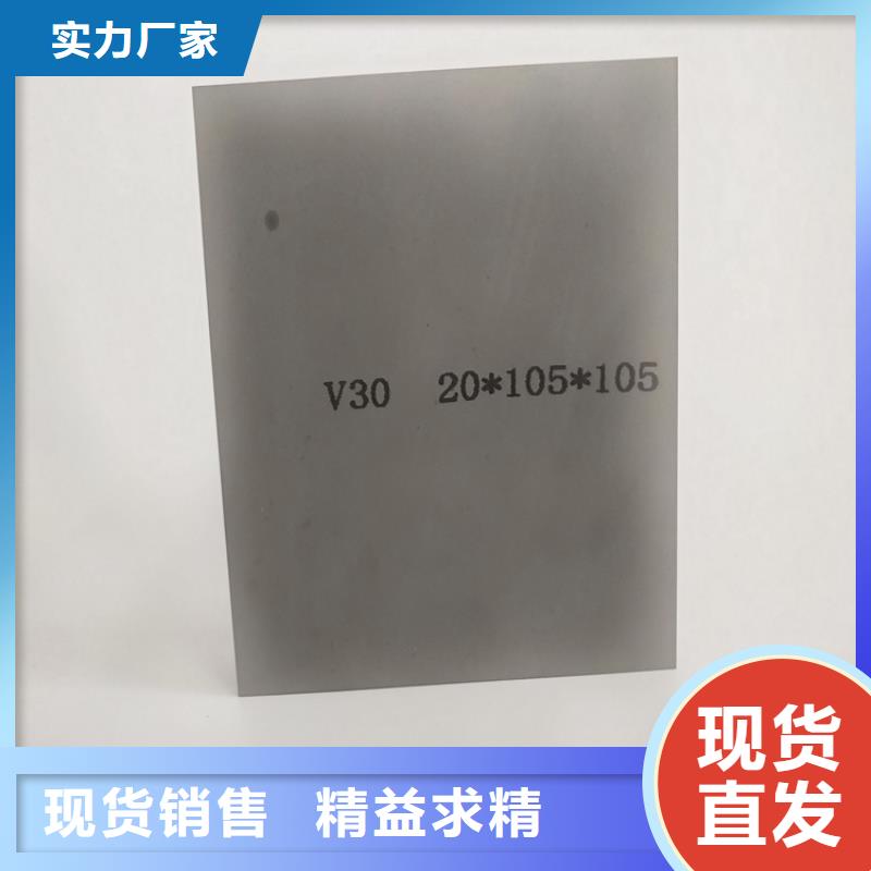 性价比高的富士钨钢D20泛用硬质合金厂家