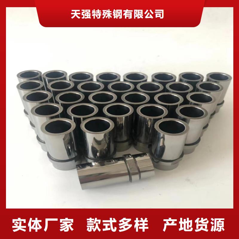 销售U83模具钢材_品牌厂家
