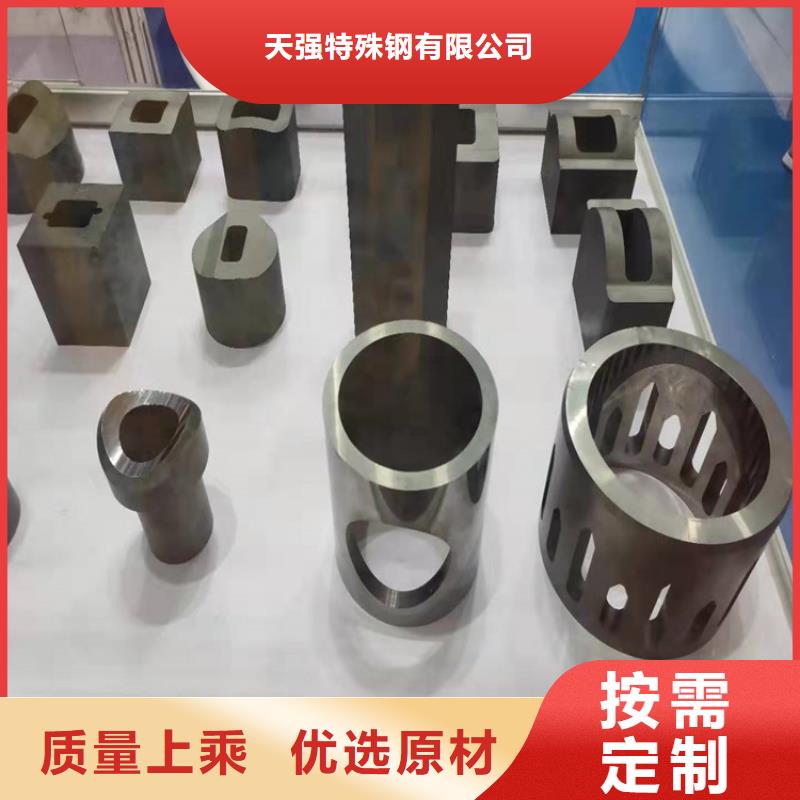 值得信赖的钨钢硬质合金钢材厂家
