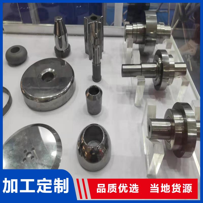 值得信赖的钨钢硬质合金钢材厂家