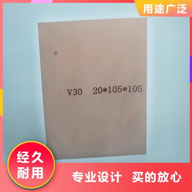 销售U83模具钢材_品牌厂家