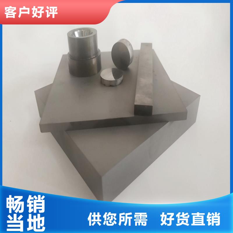 值得信赖的钨钢硬质合金钢材厂家
