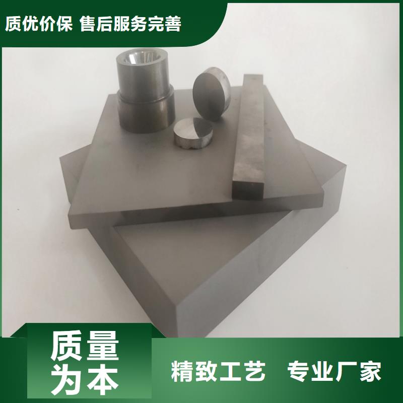 YG8钨钢模具钢材高性价比