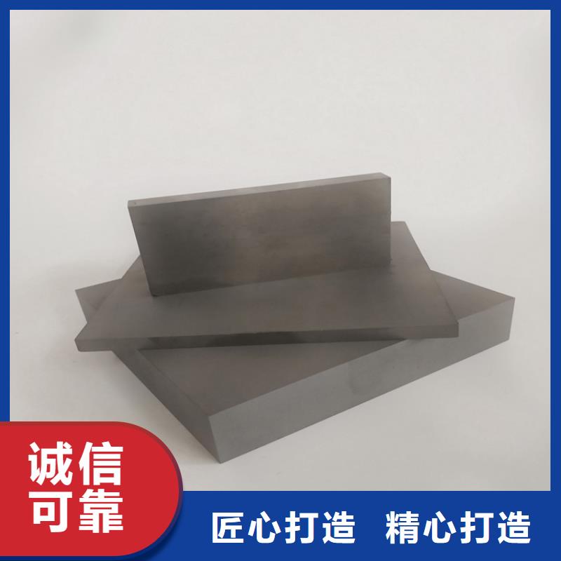 YG8钨钢模具钢材高性价比