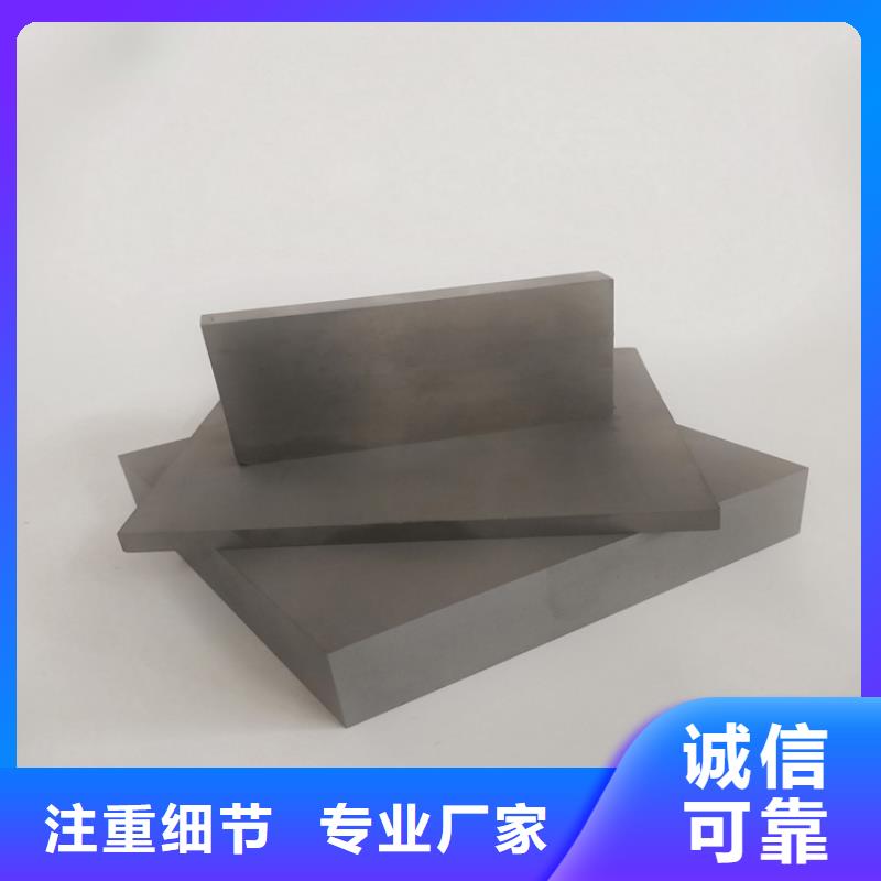 东莞YG8钨钢现货库存规格全可满足不同需求