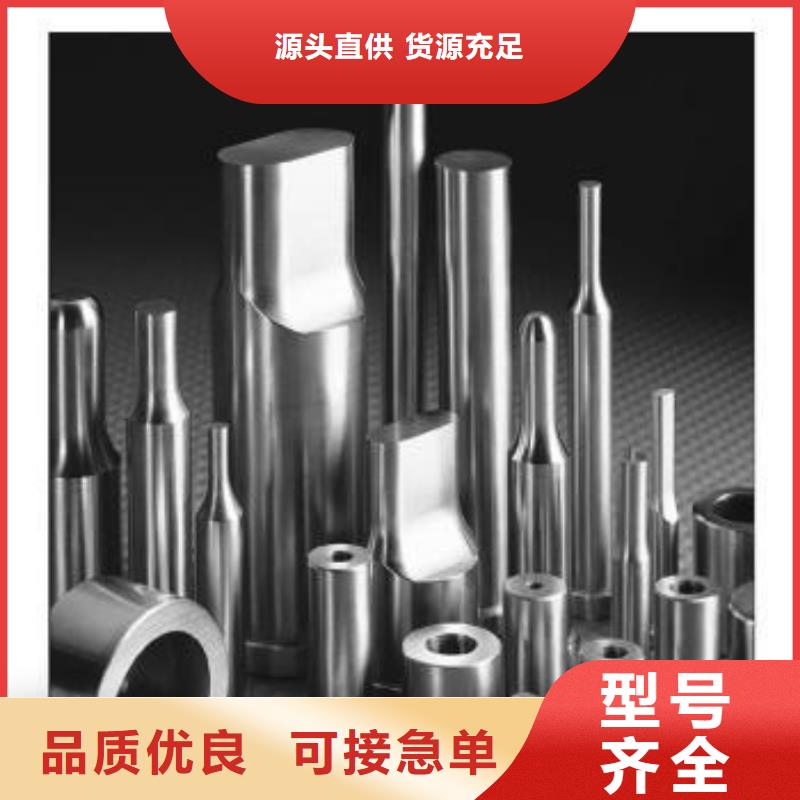 YG8钨钢模具钢材高性价比