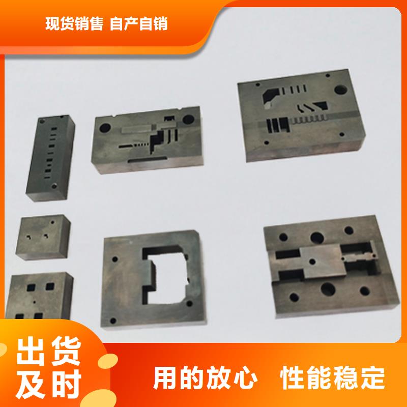 销售U83模具钢材_品牌厂家