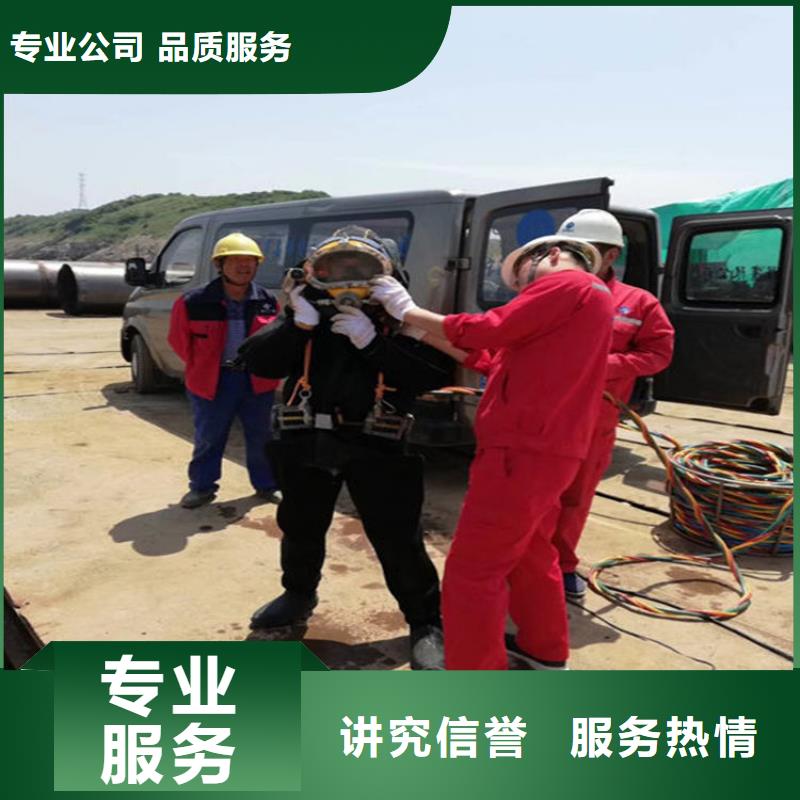 水下水下电焊团队多年行业经验