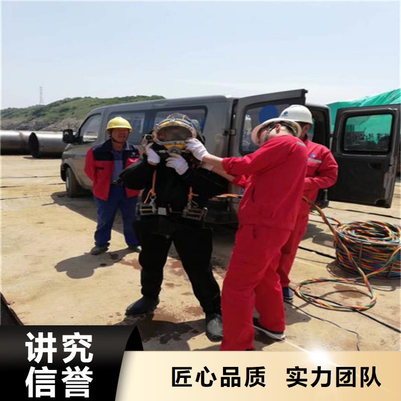 水下水下切割团队服务至上