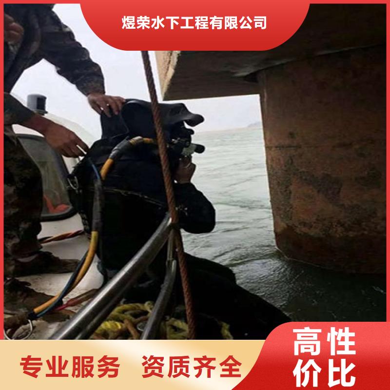 水下水下维修24小时为您服务