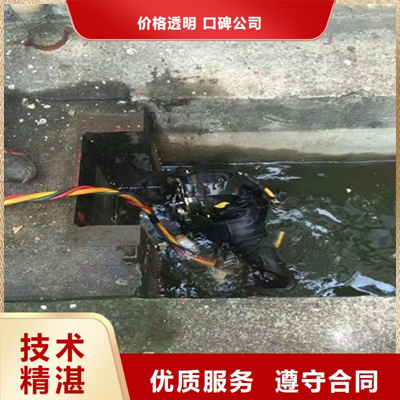 水下潜水团队先进的技术