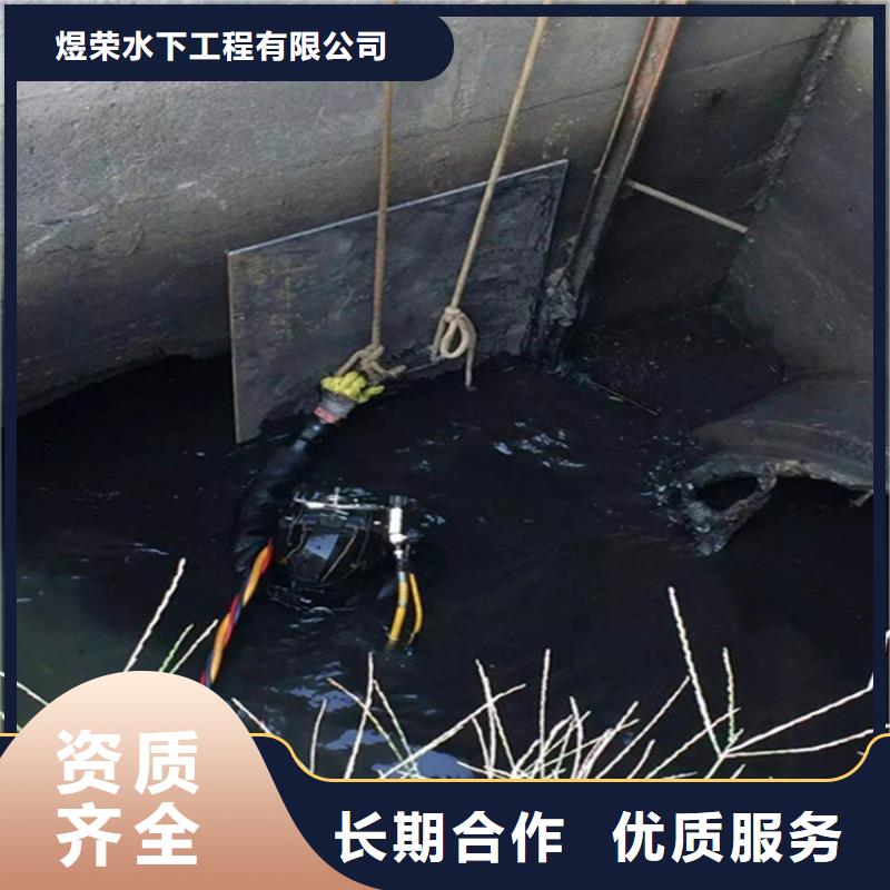 水下水下电焊团队多年行业经验