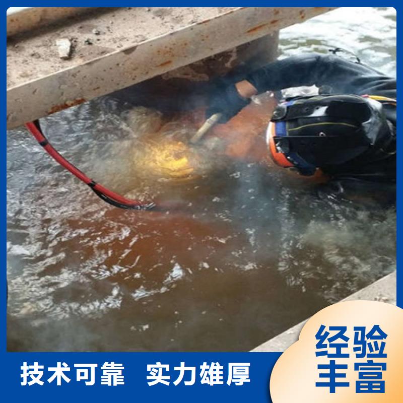 水下水下维修24小时为您服务