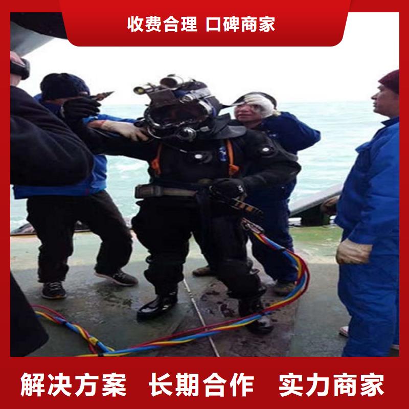 水下水下切割团队服务至上