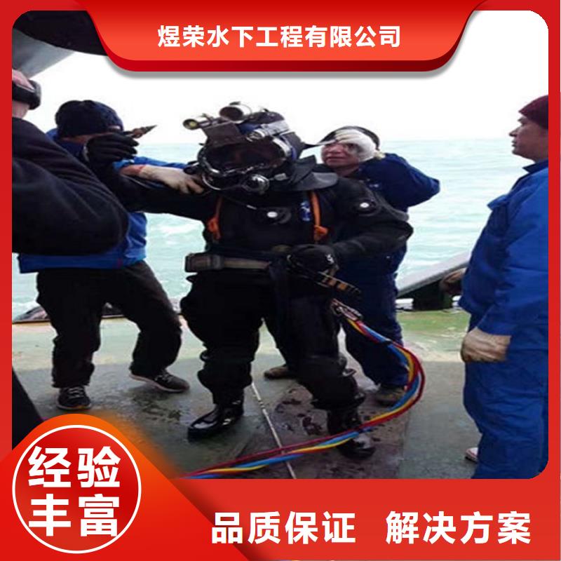 水下潜水团队先进的技术