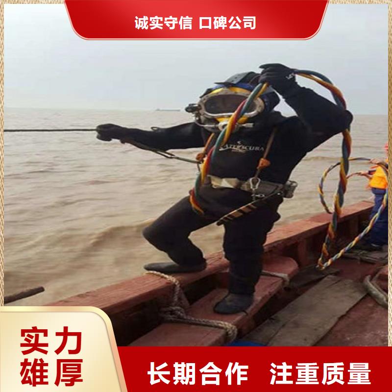 水下水下切割团队服务至上