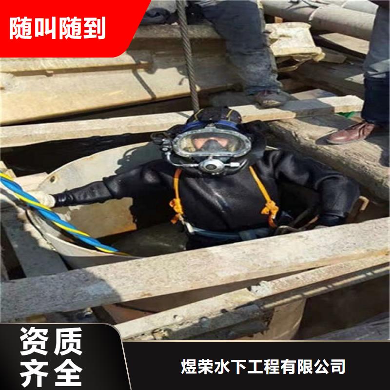 水下潜水团队先进的技术