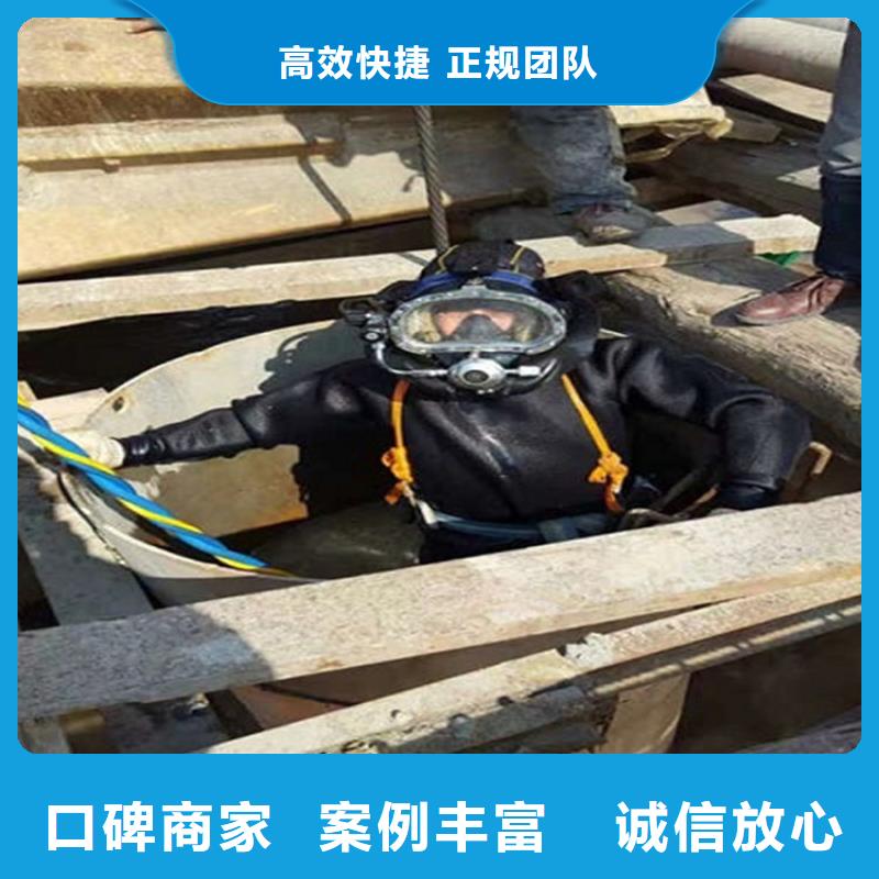 水下水下电焊团队多年行业经验
