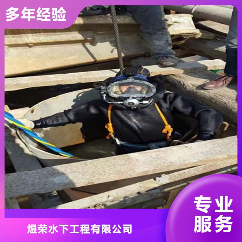 水下水下切割团队服务至上