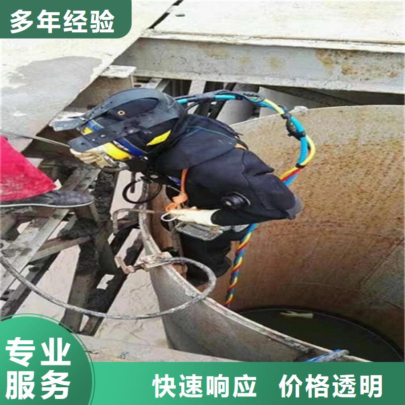 水下水下切割团队服务至上