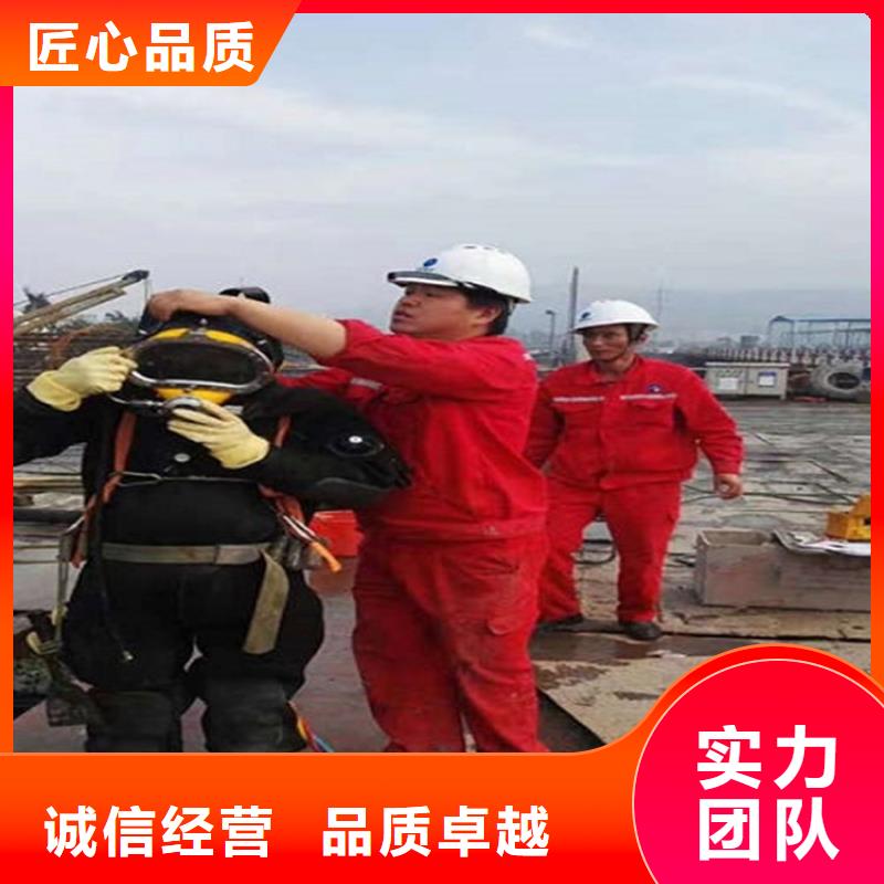 水下水下电焊团队多年行业经验