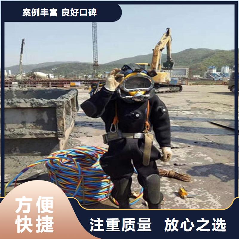 水下水下切割团队服务至上