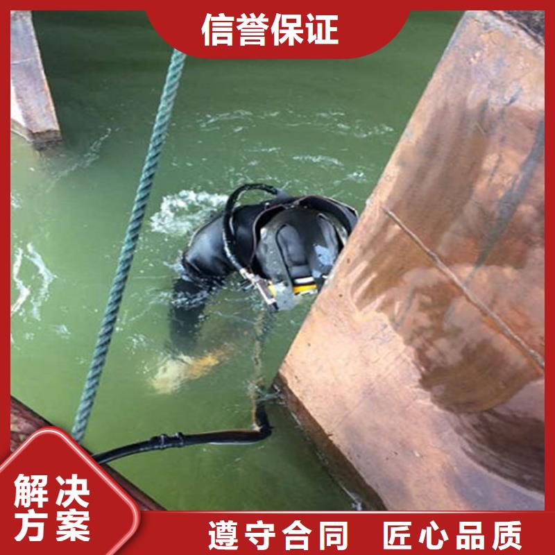 水下水下维修24小时为您服务