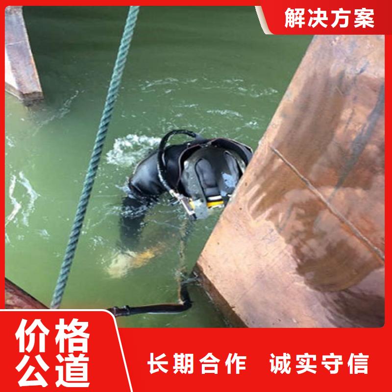 水下水下电焊团队多年行业经验