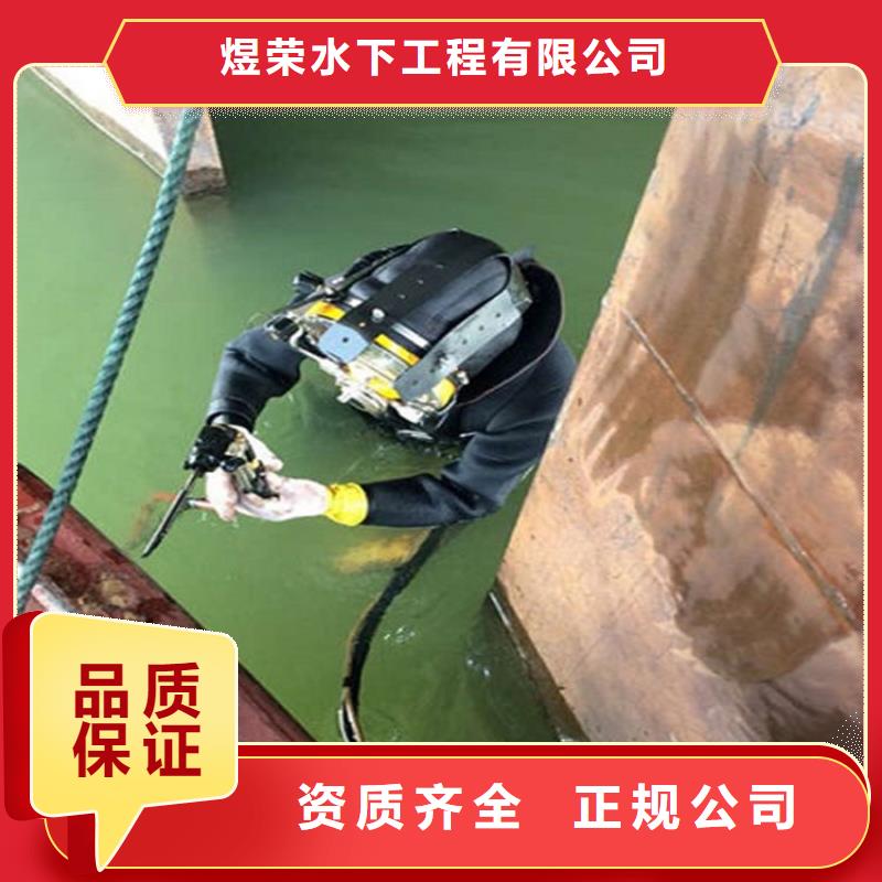 水下水下维修24小时为您服务