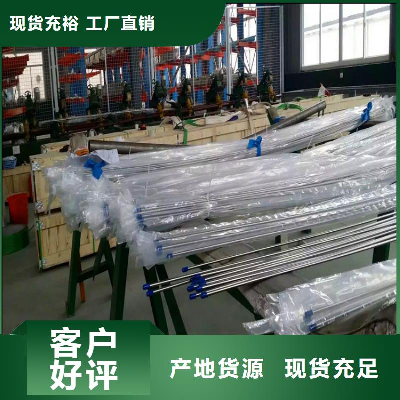 不锈钢卫生管,316L不锈钢无缝管使用方法