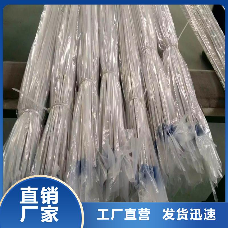 【不锈钢卫生管】304不锈钢焊管厂家供应