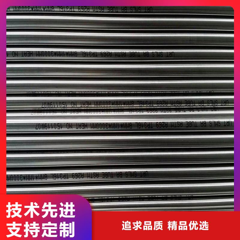 【不锈钢卫生管316L不锈钢无缝管厂家实力大】