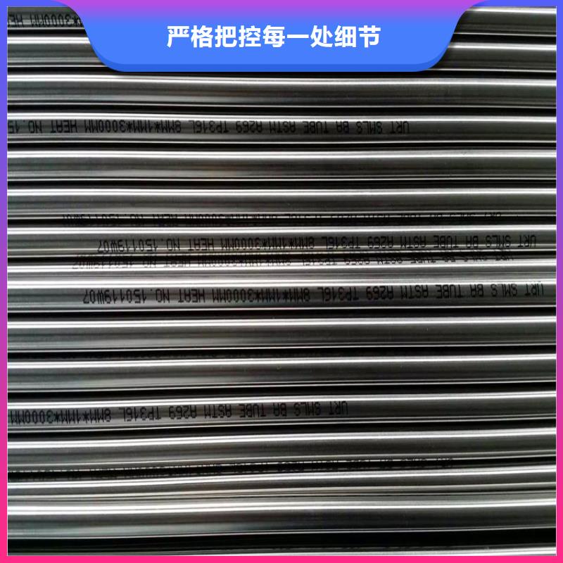 不锈钢卫生管【304不锈钢管】常年出售