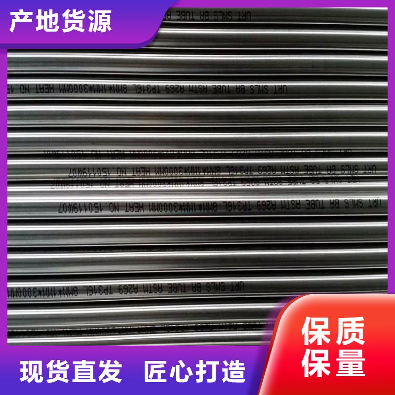 不锈钢卫生管-316L不锈钢精轧管产品细节参数