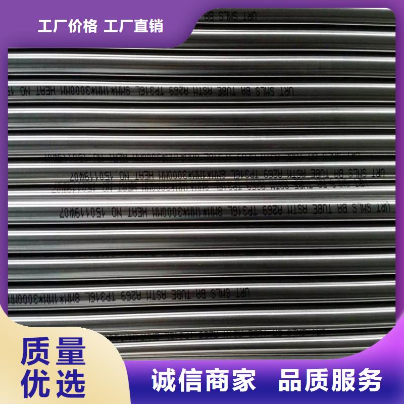 不锈钢卫生管304不锈钢管定制批发