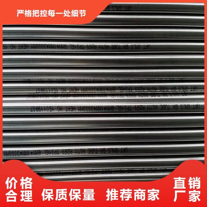 不锈钢卫生管,304不锈钢焊管自有生产工厂