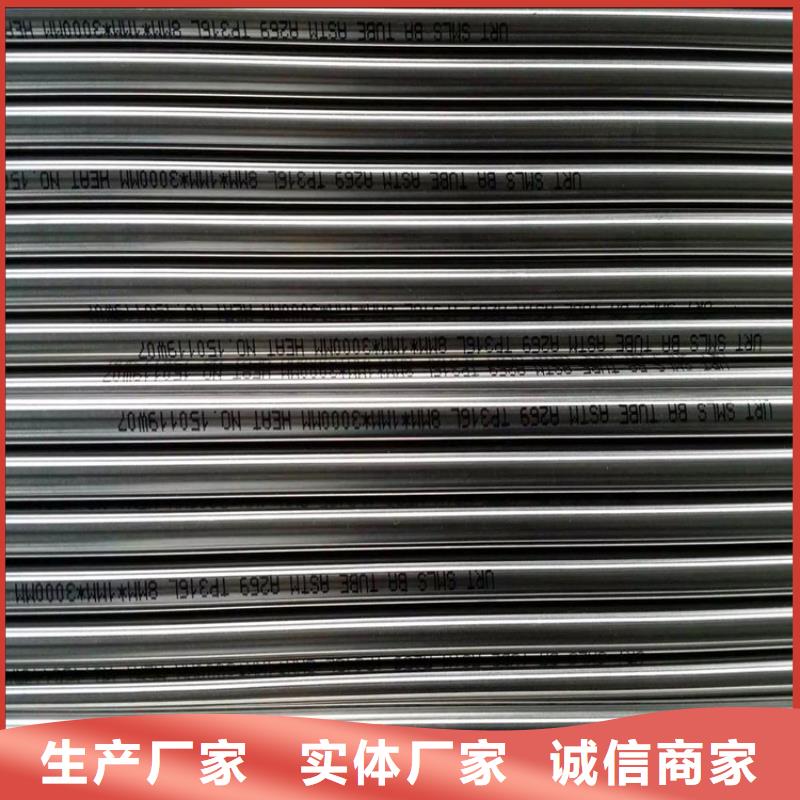 不锈钢卫生管-316L不锈钢精轧管产品细节参数