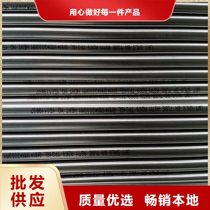【不锈钢卫生管精密不锈钢管一周内发货】