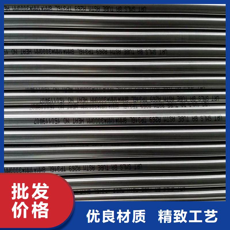 不锈钢卫生管316L不锈钢精轧管支持货到付清