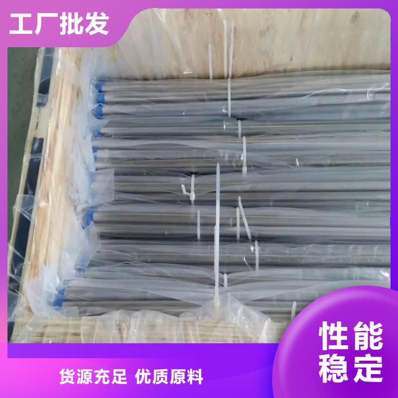 不锈钢卫生管-316L不锈钢焊管品质有保障