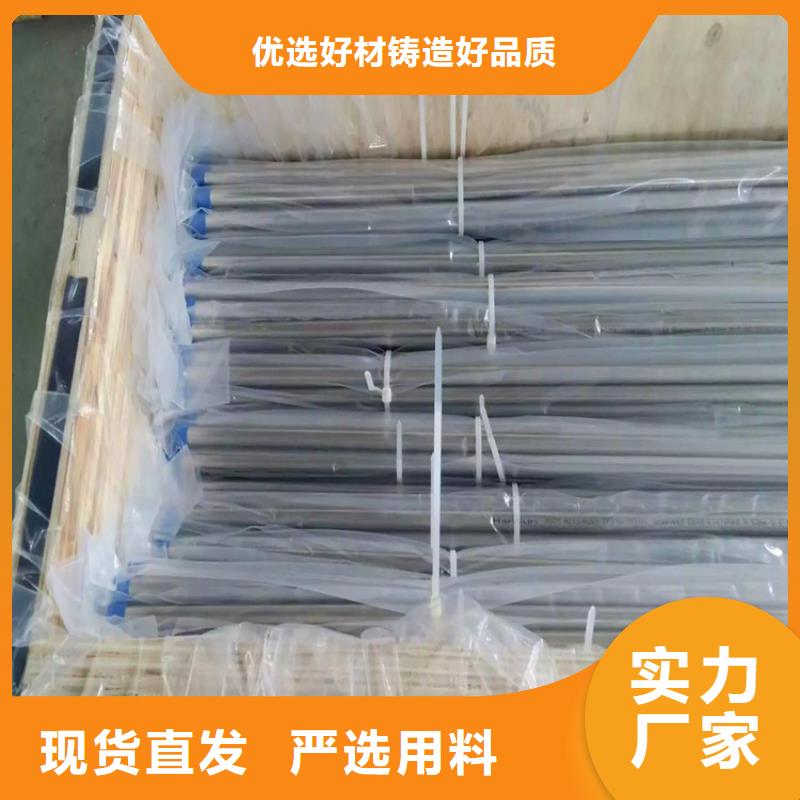 不锈钢卫生管316L不锈钢焊管优良材质