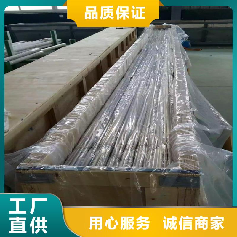 不锈钢卫生管_316L不锈钢精轧管源头把关放心选购